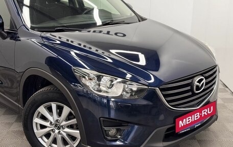 Mazda CX-5 II, 2016 год, 2 000 000 рублей, 8 фотография