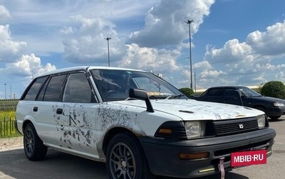 Toyota Corolla, 1989 год, 190 000 рублей, 1 фотография