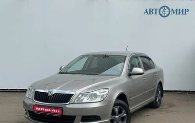Skoda Octavia, 2011 год, 1 060 000 рублей, 1 фотография
