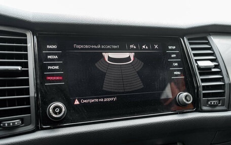 Skoda Kodiaq I, 2020 год, 2 585 000 рублей, 18 фотография