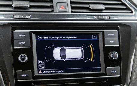 Volkswagen Tiguan II, 2022 год, 3 098 000 рублей, 19 фотография