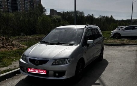 Mazda Premacy III, 2002 год, 400 000 рублей, 1 фотография