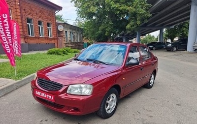 Hyundai Accent II, 2006 год, 340 000 рублей, 1 фотография