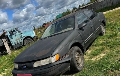 Ford Taurus III, 1995 год, 43 000 рублей, 1 фотография