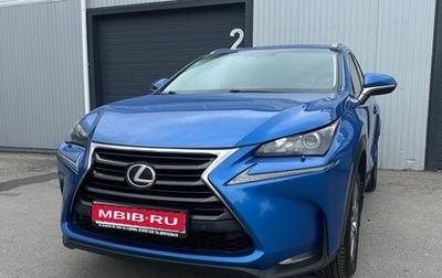 Lexus NX I, 2016 год, 2 150 000 рублей, 1 фотография