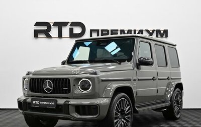 Mercedes-Benz G-Класс AMG, 2026 год, 32 700 000 рублей, 1 фотография