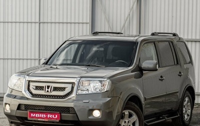 Honda Pilot III рестайлинг, 2008 год, 1 520 000 рублей, 1 фотография
