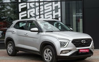 Hyundai Creta I рестайлинг, 2021 год, 2 240 000 рублей, 1 фотография