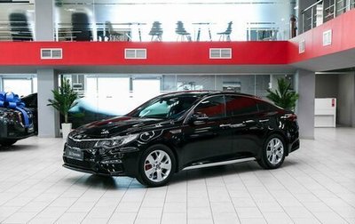 KIA Optima IV, 2020 год, 2 150 000 рублей, 1 фотография