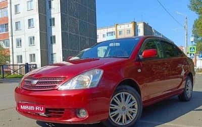Toyota Allion, 2004 год, 799 999 рублей, 1 фотография