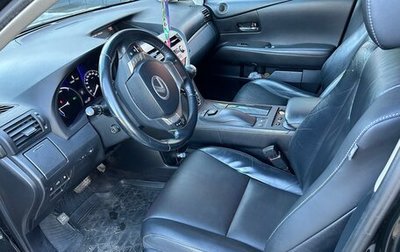 Lexus RX III, 2013 год, 3 100 000 рублей, 1 фотография