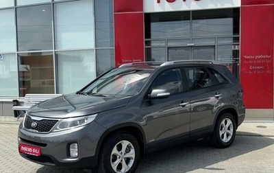 KIA Sorento II рестайлинг, 2014 год, 1 399 000 рублей, 1 фотография