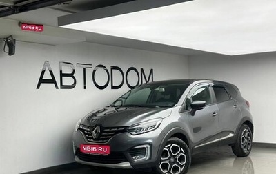 Renault Kaptur I рестайлинг, 2021 год, 1 698 000 рублей, 1 фотография