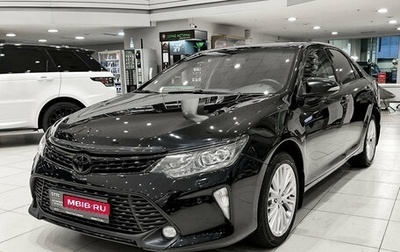 Toyota Camry, 2017 год, 2 450 000 рублей, 1 фотография