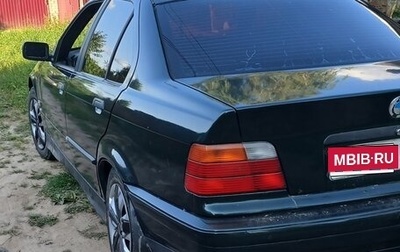 BMW 3 серия, 1995 год, 160 000 рублей, 1 фотография