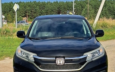 Honda CR-V IV, 2015 год, 2 150 000 рублей, 1 фотография