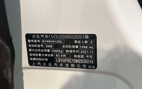 Volkswagen T-Cross I, 2021 год, 1 950 000 рублей, 20 фотография