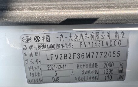 Audi Q3, 2021 год, 2 730 000 рублей, 21 фотография
