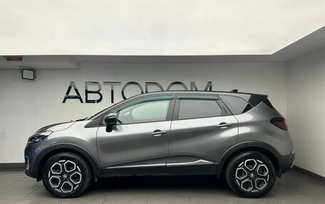 Renault Kaptur I рестайлинг, 2021 год, 1 698 000 рублей, 6 фотография