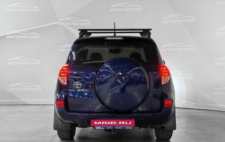 Toyota RAV4, 2008 год, 1 175 900 рублей, 4 фотография