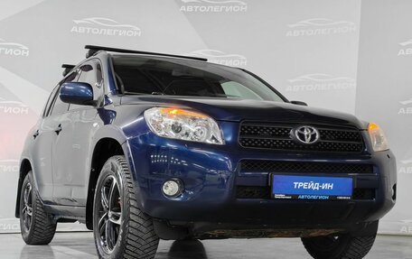 Toyota RAV4, 2008 год, 1 175 900 рублей, 24 фотография