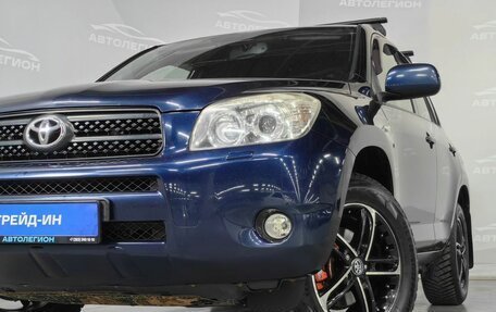 Toyota RAV4, 2008 год, 1 175 900 рублей, 22 фотография