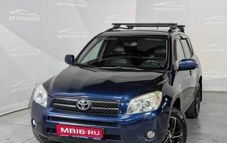 Toyota RAV4, 2008 год, 1 175 900 рублей, 23 фотография