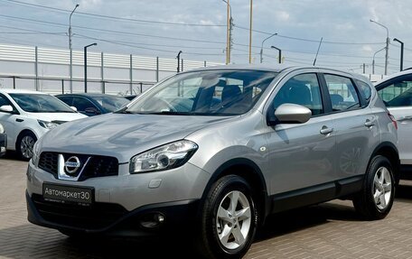 Nissan Qashqai, 2012 год, 1 129 990 рублей, 3 фотография