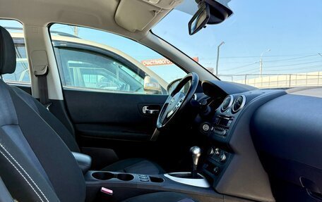 Nissan Qashqai, 2012 год, 1 129 990 рублей, 11 фотография
