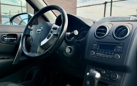 Nissan Qashqai, 2012 год, 1 129 990 рублей, 14 фотография
