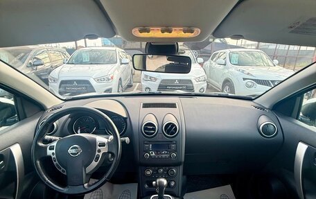 Nissan Qashqai, 2012 год, 1 129 990 рублей, 17 фотография