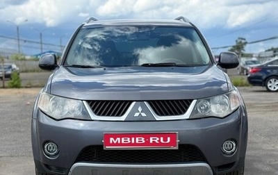 Mitsubishi Outlander III рестайлинг 3, 2008 год, 840 000 рублей, 1 фотография