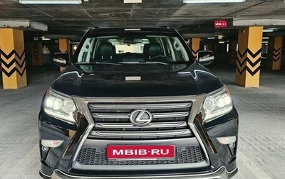 Lexus GX II, 2018 год, 6 900 000 рублей, 1 фотография