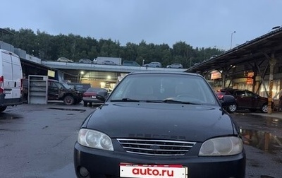 KIA Spectra II (LD), 2006 год, 169 000 рублей, 1 фотография