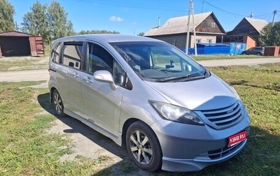 Honda Freed I, 2009 год, 1 050 000 рублей, 1 фотография