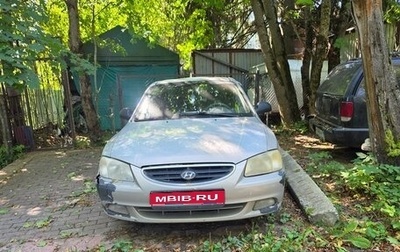 Hyundai Accent II, 2008 год, 135 000 рублей, 1 фотография