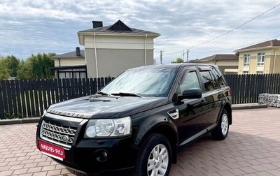 Land Rover Freelander II рестайлинг 2, 2009 год, 820 000 рублей, 1 фотография