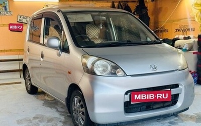 Honda Life IV, 2007 год, 440 000 рублей, 1 фотография