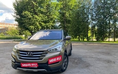 Hyundai Santa Fe III рестайлинг, 2012 год, 1 450 000 рублей, 1 фотография