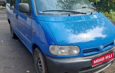 Nissan Serena I, 1998 год, 520 000 рублей, 1 фотография