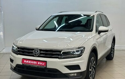 Volkswagen Tiguan II, 2018 год, 2 530 000 рублей, 1 фотография