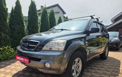 KIA Sorento IV, 2003 год, 650 000 рублей, 1 фотография