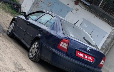 Skoda Octavia IV, 1997 год, 260 000 рублей, 1 фотография