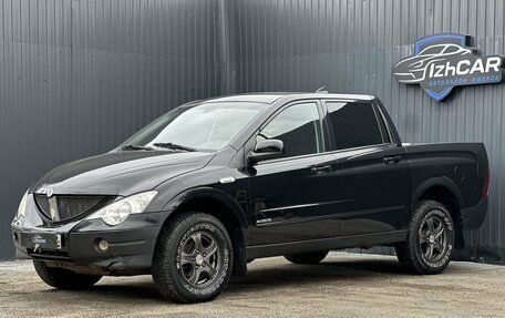 SsangYong Actyon Sports II, 2008 год, 549 000 рублей, 4 фотография