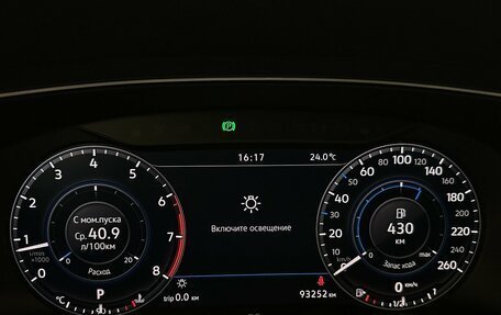 Volkswagen Tiguan II, 2018 год, 2 530 000 рублей, 6 фотография