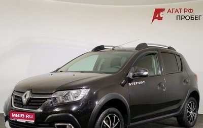 Renault Sandero II рестайлинг, 2019 год, 1 200 000 рублей, 1 фотография