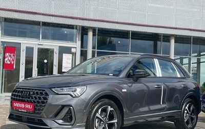 Audi Q3, 2026 год, 3 950 000 рублей, 1 фотография