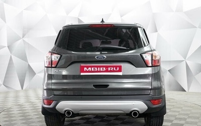 Ford Kuga III, 2016 год, 1 290 000 рублей, 1 фотография