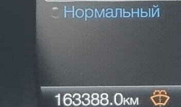 Ford Explorer VI, 2018 год, 2 500 000 рублей, 7 фотография