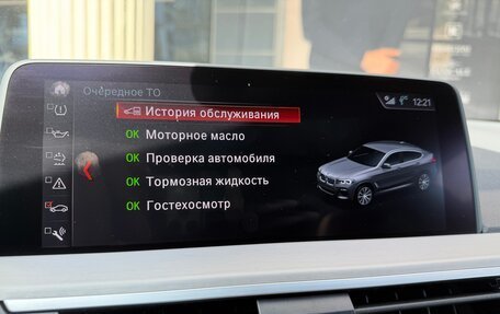 BMW X4, 2018 год, 5 190 000 рублей, 25 фотография